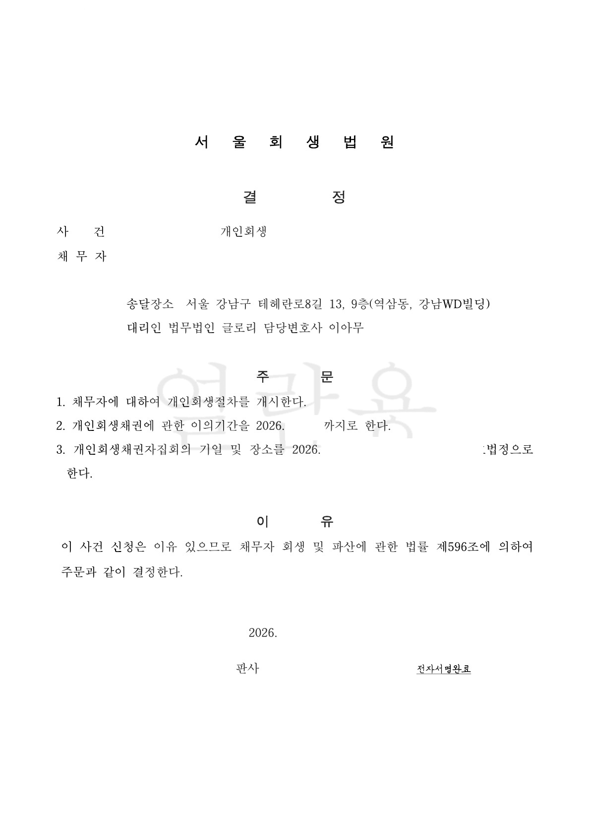 1777361716.jpg