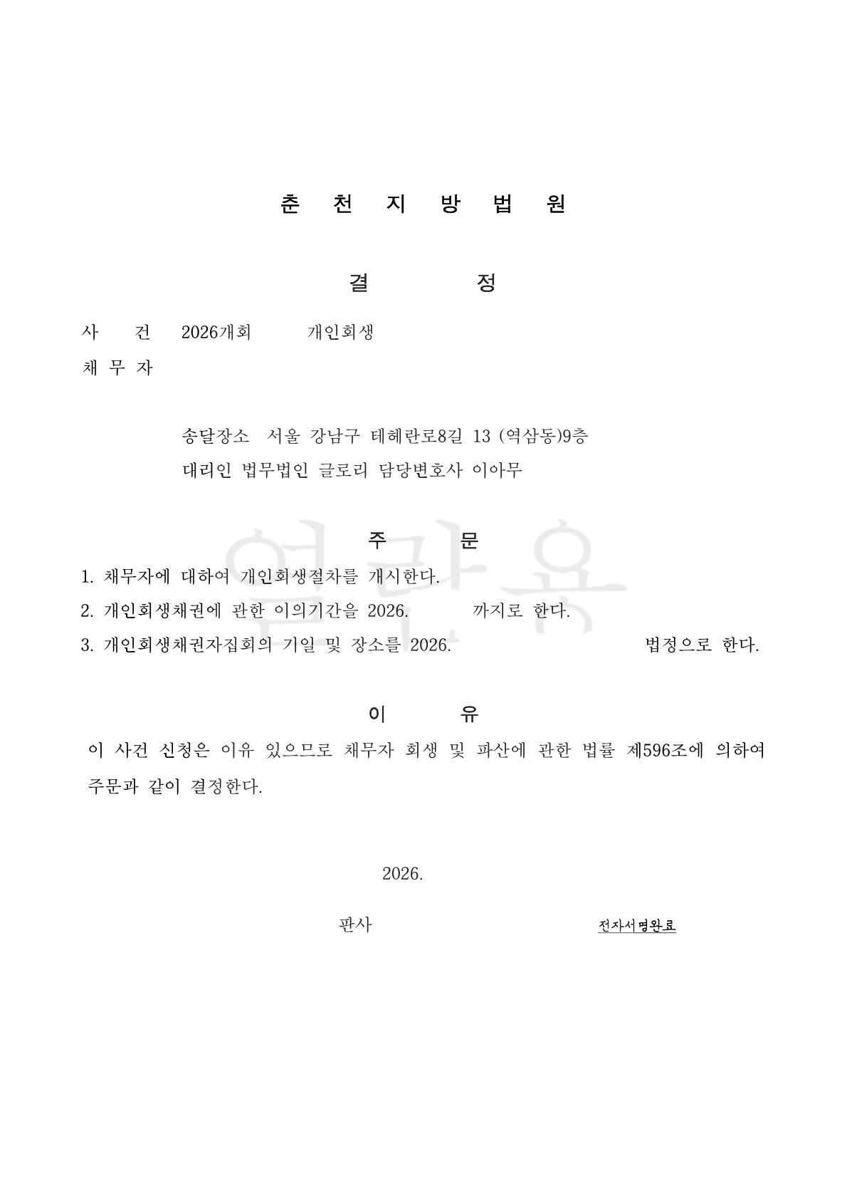 1790577520.jpg