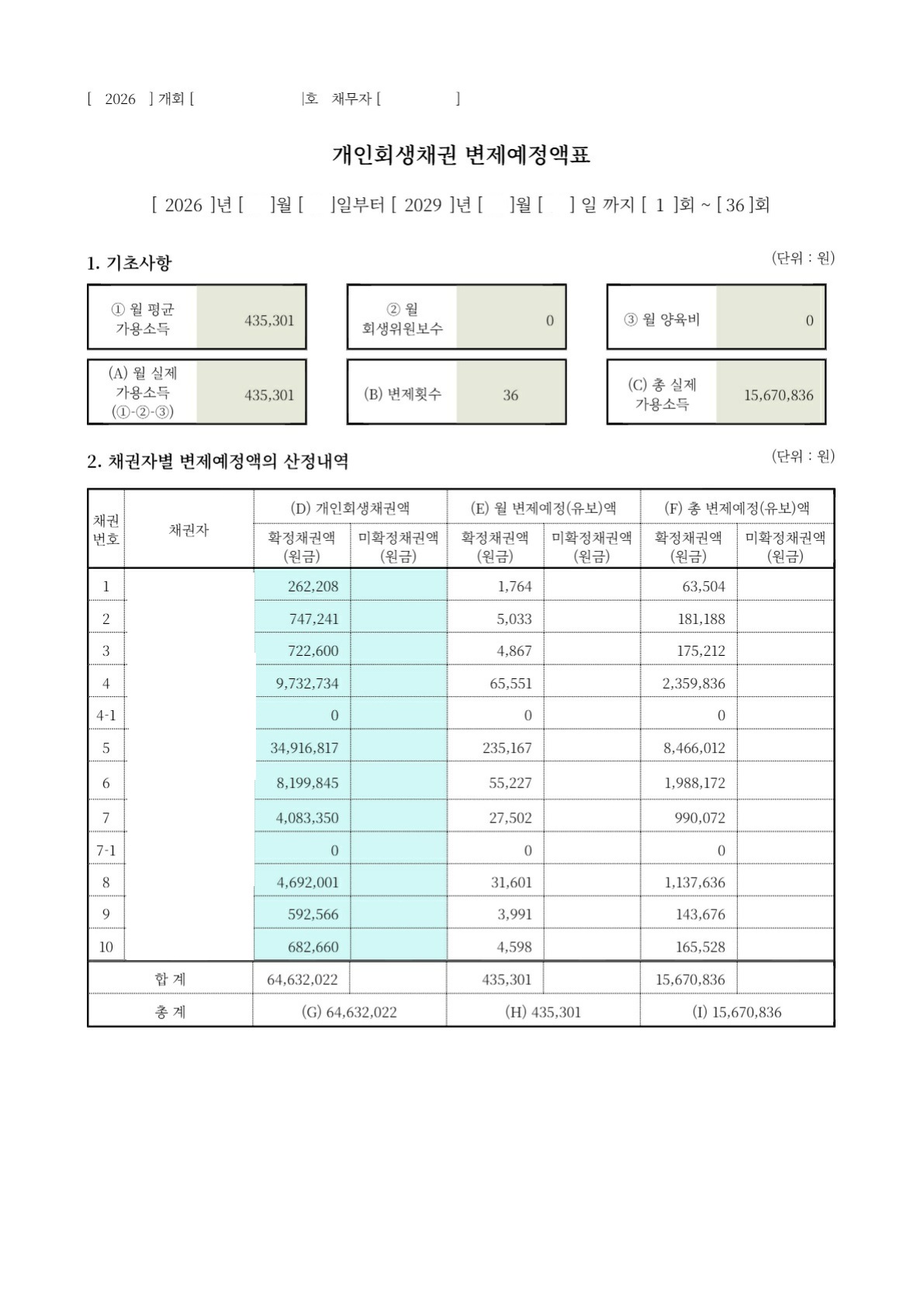 1790577525.jpg