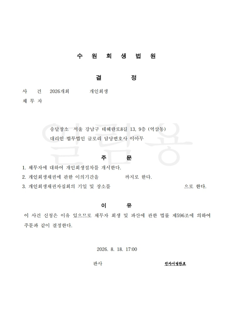 1790641410.jpg