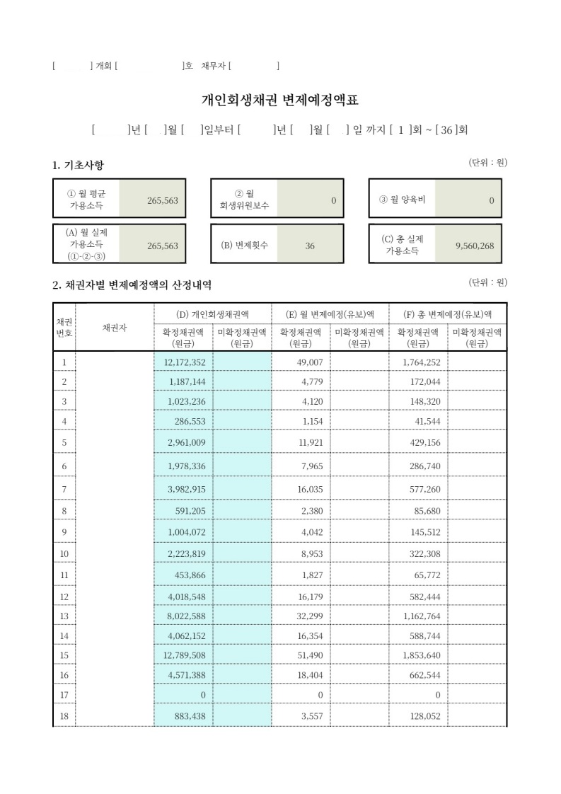 1790641419.jpg