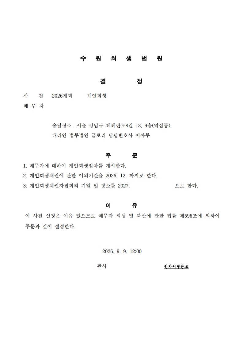 1790659696.jpg