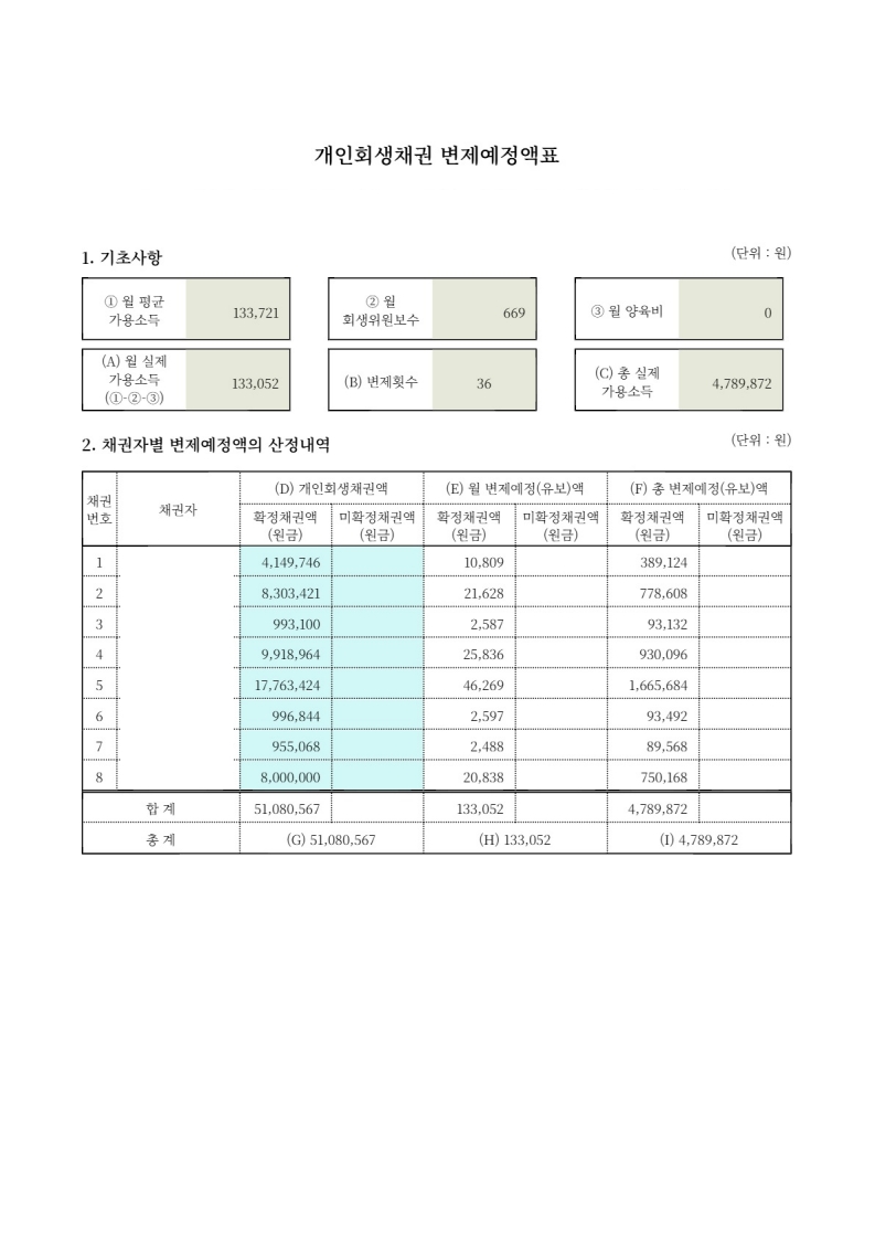 1790730866.jpg