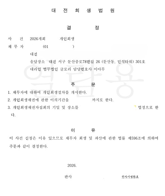1790756393.jpg