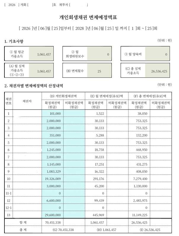 1790756407.jpg